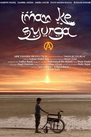 Постер: Iman Ke Syurga