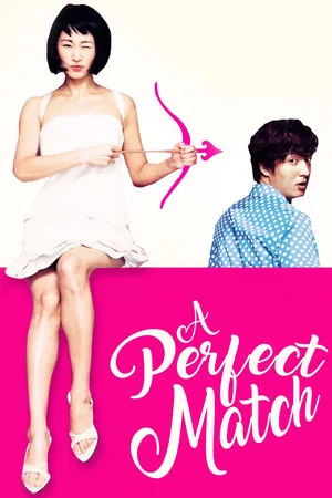 Постер: A Perfect Match