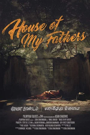 Постер: House of My Fathers