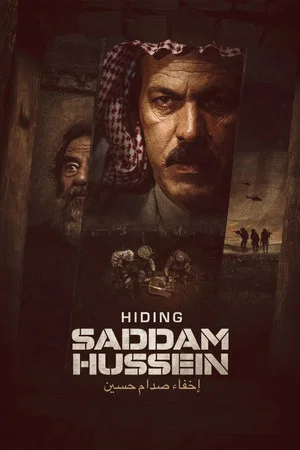 Постер: Hiding Saddam Hussein