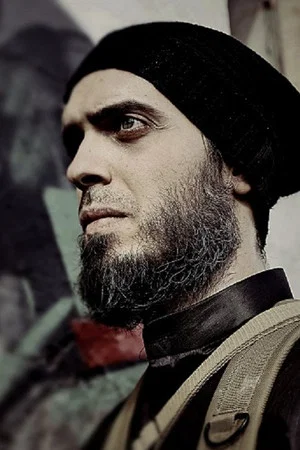 Постер: ISIS Bride
