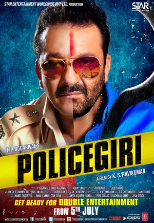 Постер: Policegiri