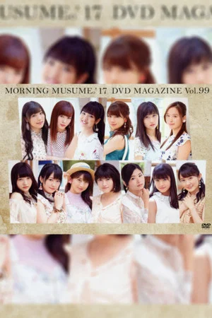 Постер: Morning Musume.'17 DVD Magazine Vol.99