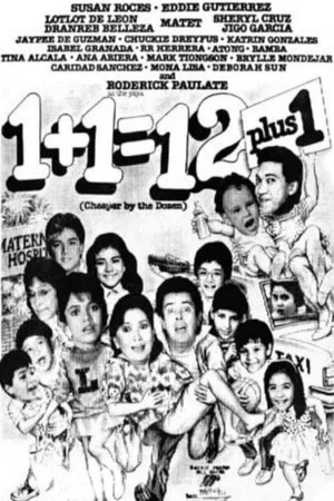 Постер: 1 + 1 = 12 + 1