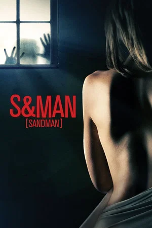 Постер: S&Man