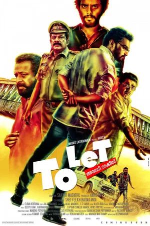Постер: To Let Ambadi Talkies