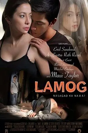 Постер: Lamog