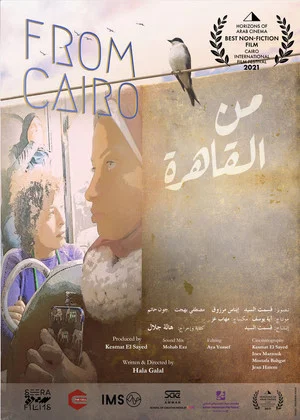 Постер: From Cairo