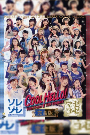 Постер: Hello! Project 2013 Summer COOL HELLO! ~Mazekooze!~