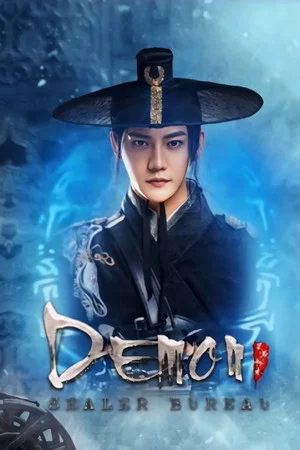 Постер: Demon Sealer Bureau