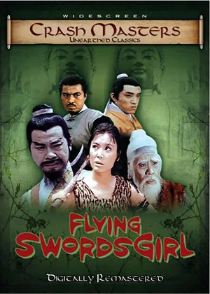 Постер: The Flying Swordsgirl