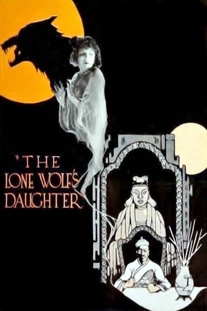 Постер: The Lone Wolf's Daughter