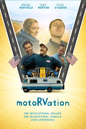 Постер: Motorvation