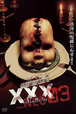Постер: Cursed Psychic Video XXX_NEO 03