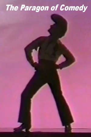 Постер: The Paragon of Comedy