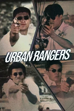 Постер: Urban Rangers