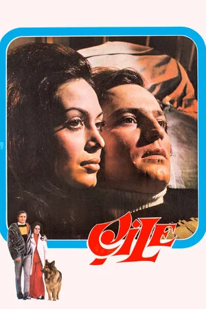 Постер: Çile
