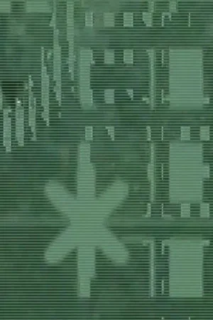 Постер: C404.404031