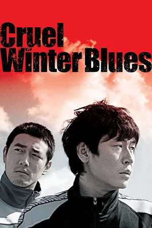 Постер: Cruel Winter Blues
