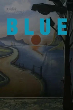 Постер: Blue
