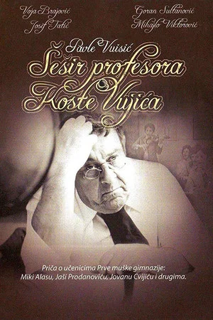 Постер: Professor Kosta Vujic's Hat
