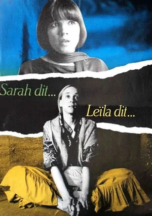 Постер: Sarah dit... Leïla dit...