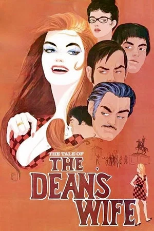Постер: The Tale of the Dean's Wife
