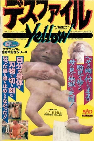 Постер: Death File: Yellow