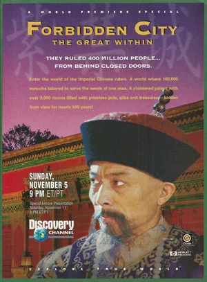 Постер: Forbidden City: The Great Within