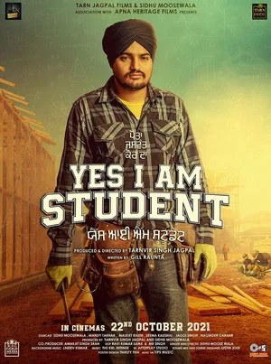 Постер: Yes I Am Student