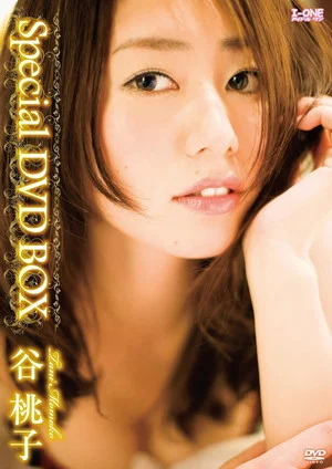 Постер: 谷桃子 Special DVD-BOX