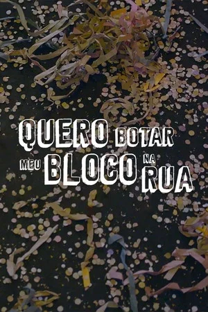 Постер: Quero Botar Meu Bloco Na Rua