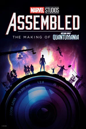 Постер: Marvel Studios Assembled: The Making of Ant-Man and the Wasp: Quantumania