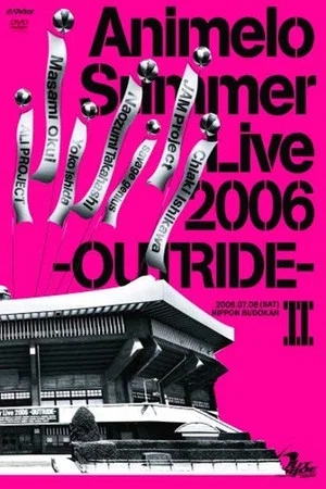 Постер: Animelo Summer Live 2006 -Outride- II