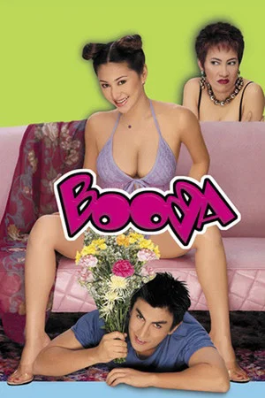 Постер: Booba