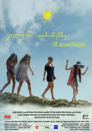 Постер: Kvelaferi Adamianebs