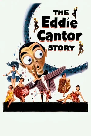 Постер: The Eddie Cantor Story