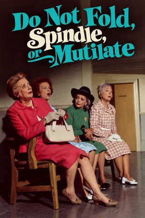 Постер: Do Not Fold, Spindle, or Mutilate