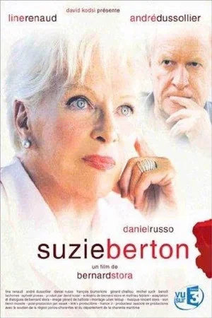 Постер: Suzie Berton
