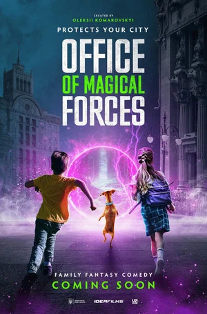 Постер: Office of Magical Forces