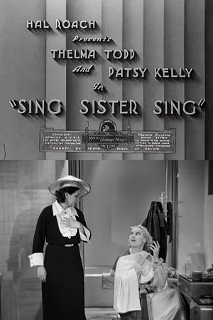 Постер: Sing Sister Sing