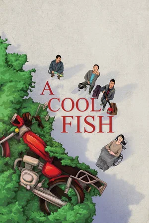Постер: A Cool Fish
