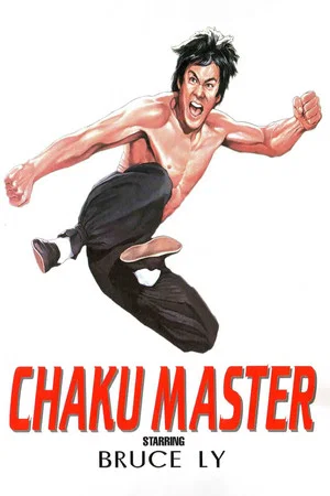 Постер: The Chaku Master