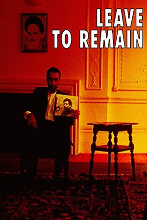 Постер: Leave to Remain