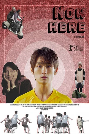 Постер: Now.Here