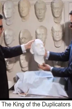 Постер: The King of the Duplicators