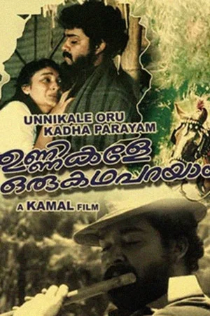 Постер: Unnikale Oru Kadha Parayam