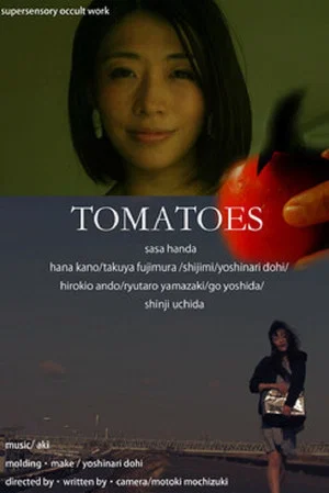 Постер: Tomatoes
