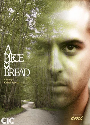 Постер: A Piece of Bread