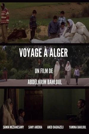 Постер: The Trip To Algiers